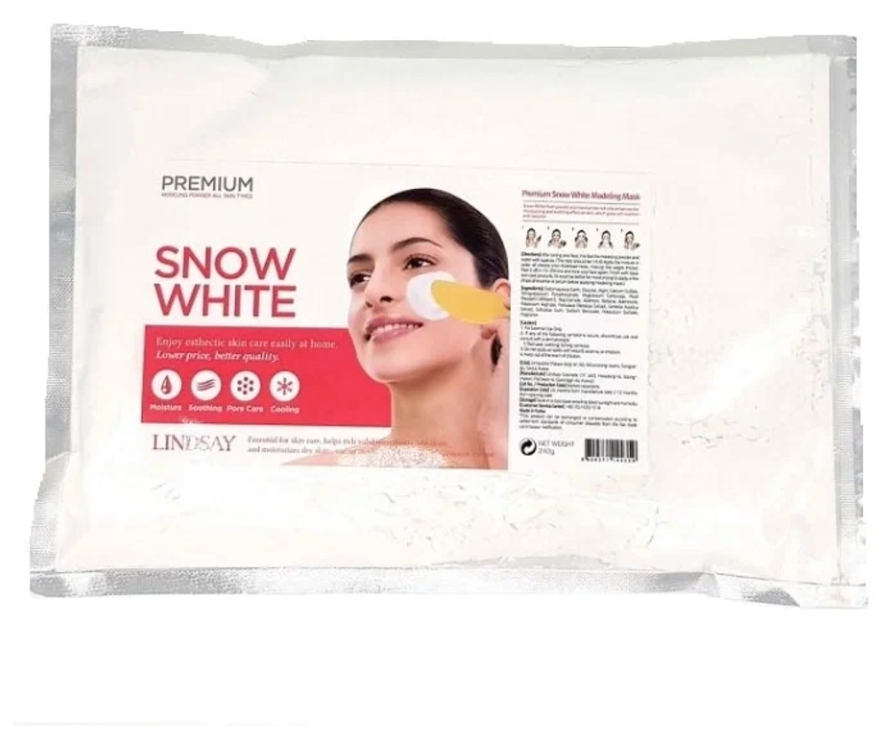 Маска-альгинатная для лица осветляющая 240 г