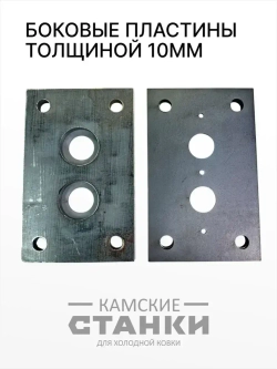 Комплект для сборки блока усиления станка холодной ковки М-6