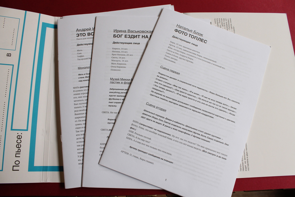 Всем, кого касается. Сборник пьес.