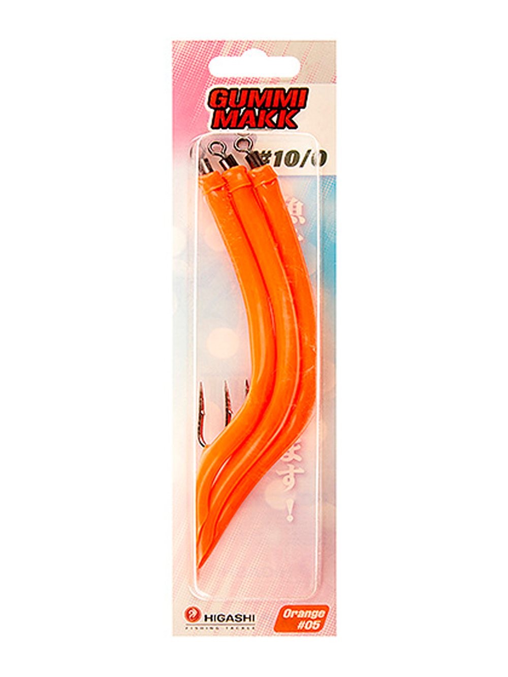 Крючок HIGASHI оснащенный кембриком Gummi Makk #4/0 (set-3pcs) #05 Orange; 3 шт