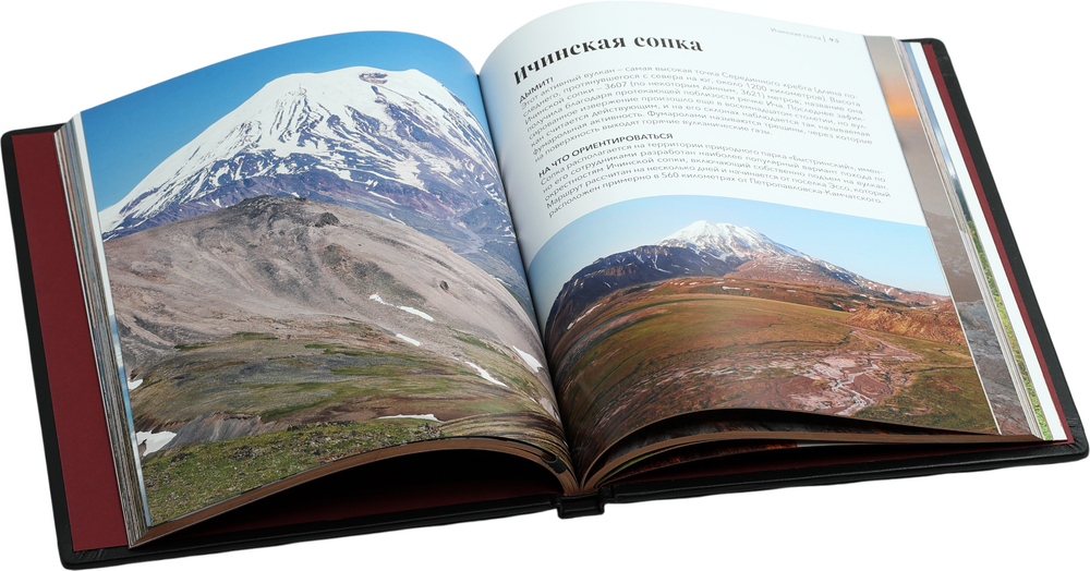 Вершины России. Самые красивые и величественные горы нашей страны