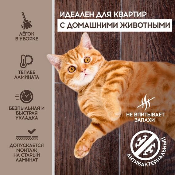 SPC ламинат I-Floors Chamfer 4v - Дуб Менинди