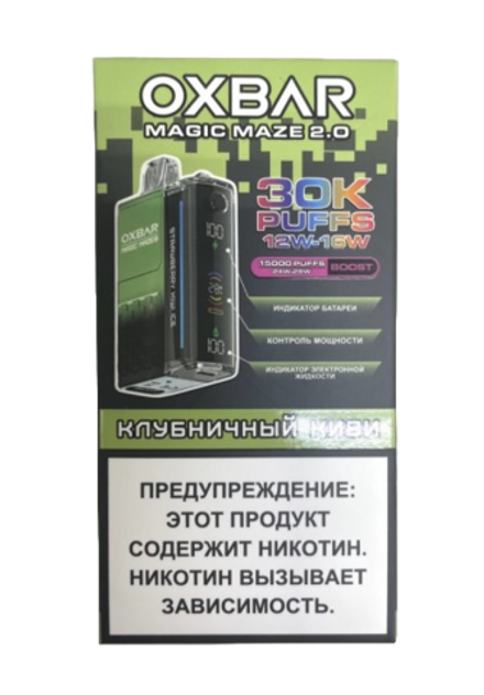 Oxbar Magic Maze 2 Клубничный киви 30000 затяжек 20мг (2%)