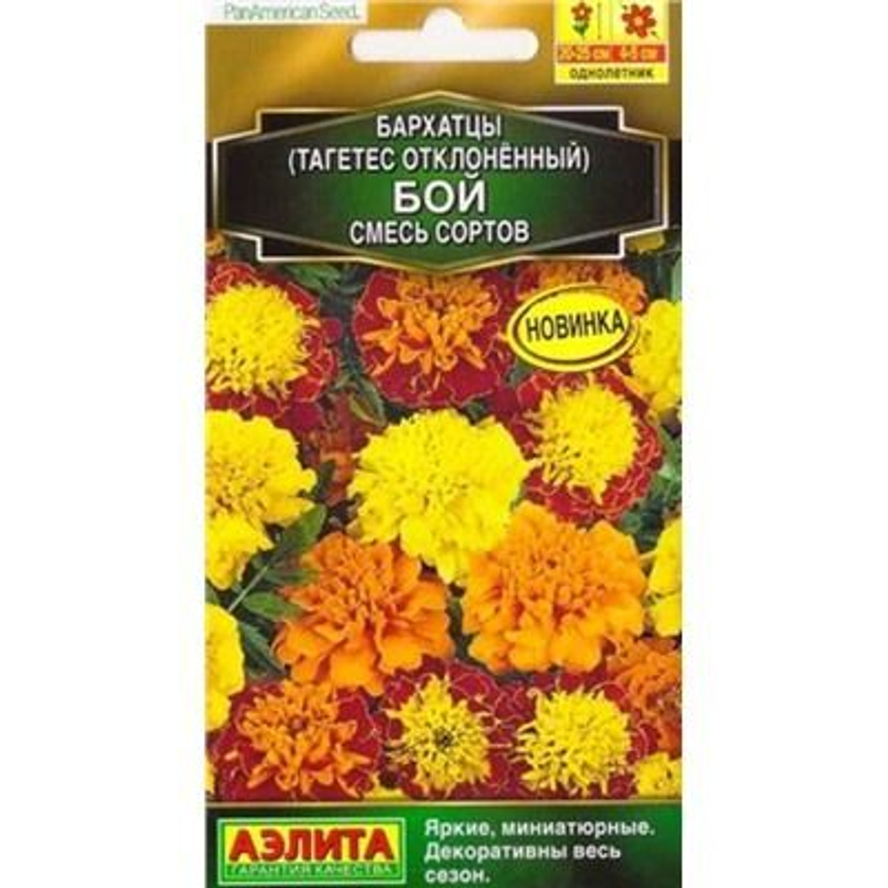 Бархатцы Бой смесь откл. Ц Аэлита