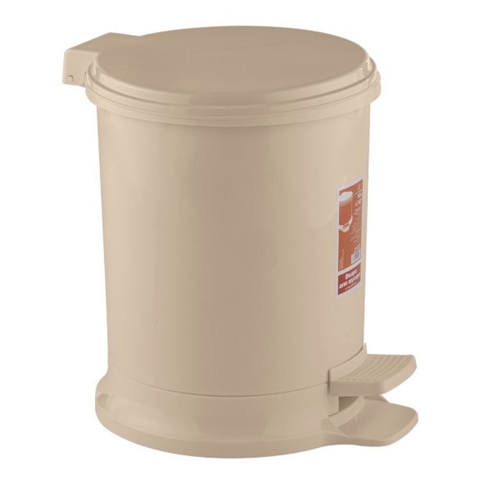 Ведро для мусора с педалью 7л цвет светло-бежевый, устойчивое