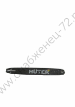 Шина CS-161 HUTER для BS-40, BS-45M, ELS-2000