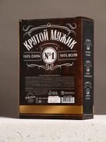 Подарочный набор «Крутой мужик», гель для душа виски 250 мл и мочалка для тела, Чистое счастье