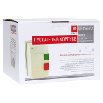 Пускатель магнитный ПМЛ-2230-25А-230В с тепловым реле 17-25А в корпусе IP65, с кнопками Пуск/Стоп, с индикацией