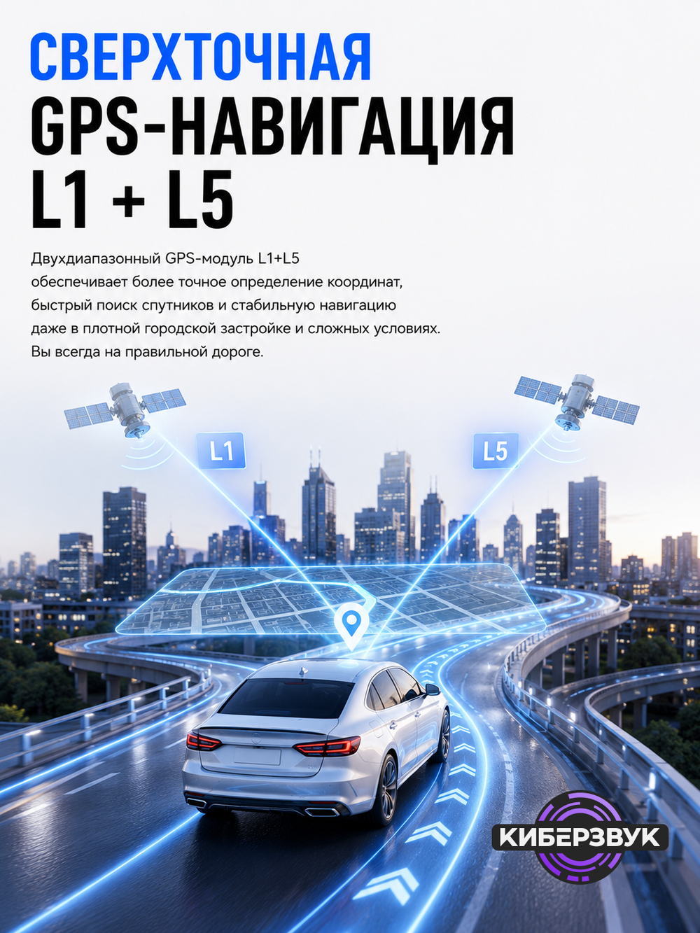 Андроид приставка для авто DUDU C3 8/128 ГБ Android 15