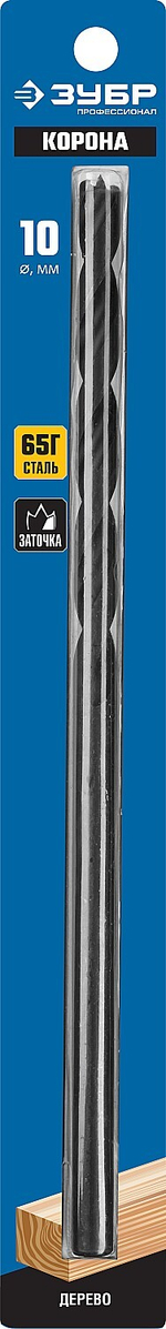 ЗУБР d 10 x 300/150 мм, М-образная заточка, спиральное сверло по дереву, Профессионал (29421-300-10)