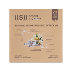 Energy Diet Smart 4.0 Classic Энерджи Диет "Ваниль" 15 порций