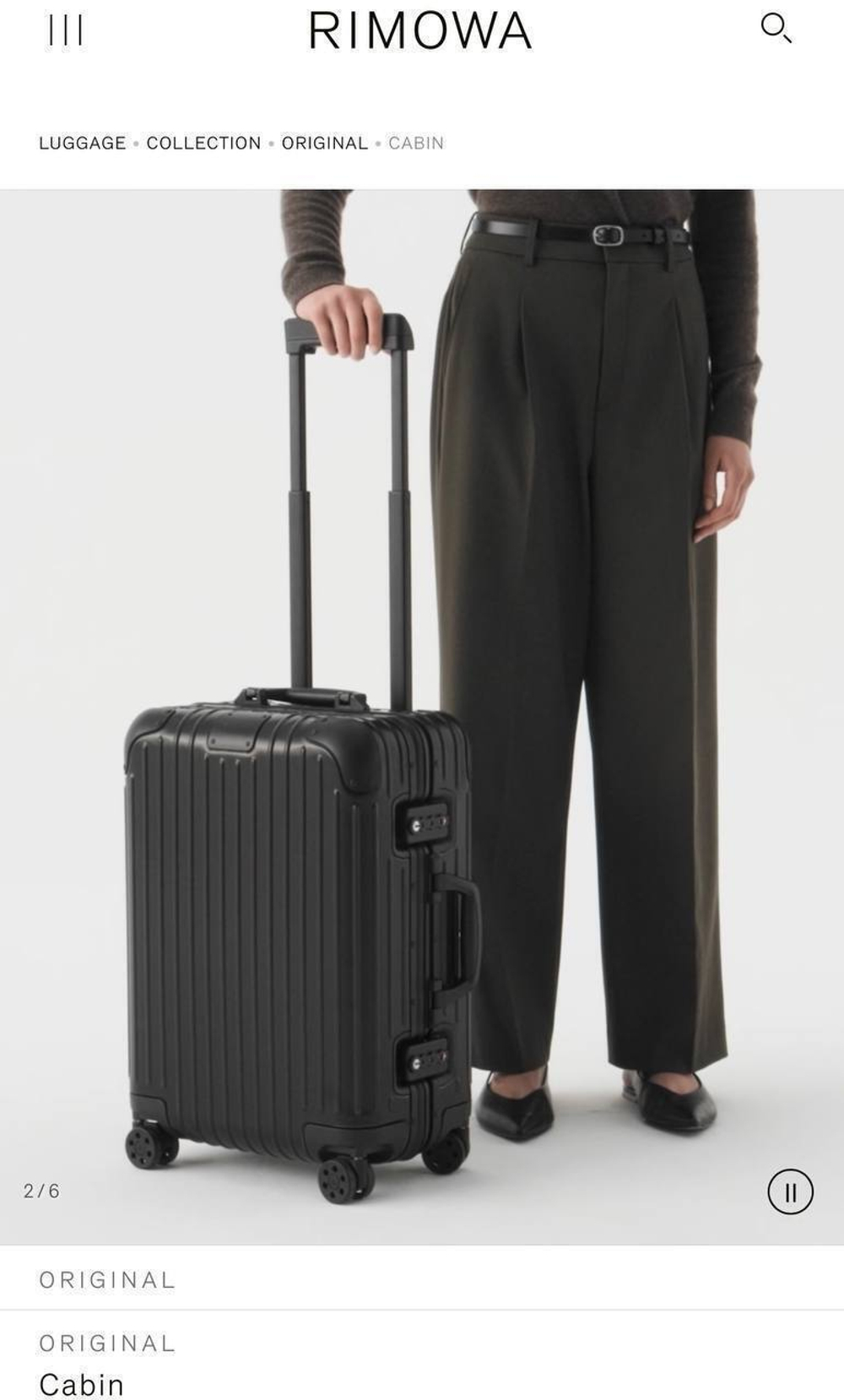 Чемодан Rimowa