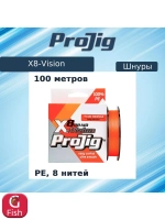 Плетеный шнур рыболовный X8-Vision 0,16 мм, 12,0 кг