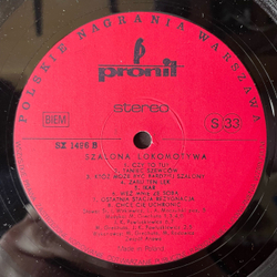 Винтажная виниловая пластинка LP Marek Grechuta Марек Грехута, Szalona Lokomotywa (Польша 1978)