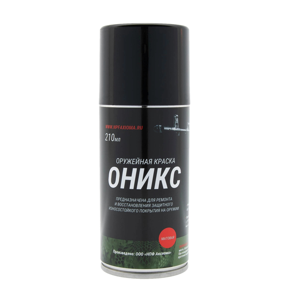 Краска оружейная Axioma "Оникс" аэрозоль термополим.матовая черн. 210мл.