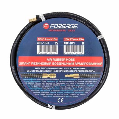 Шланг резиновый воздушный армированный с фитингами 10мм х 17мм х 10м Forsage F-AHC-10/K