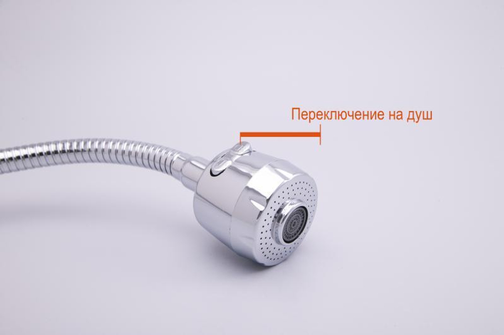Смеситель для кухни с гибким изливом Oute T50 T5013BE-8