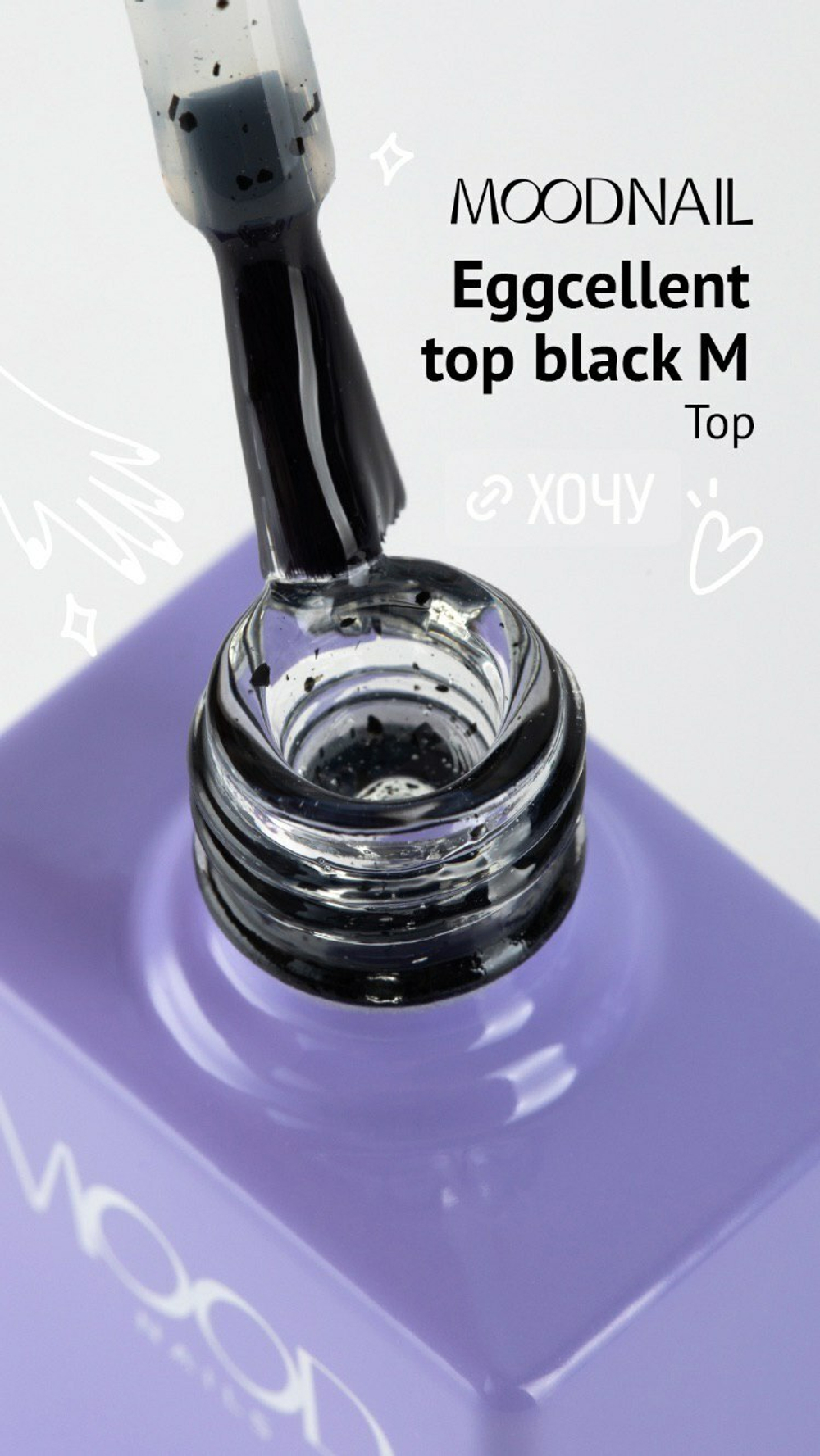 MOODNAIL Top Eggcellent black M, 10g