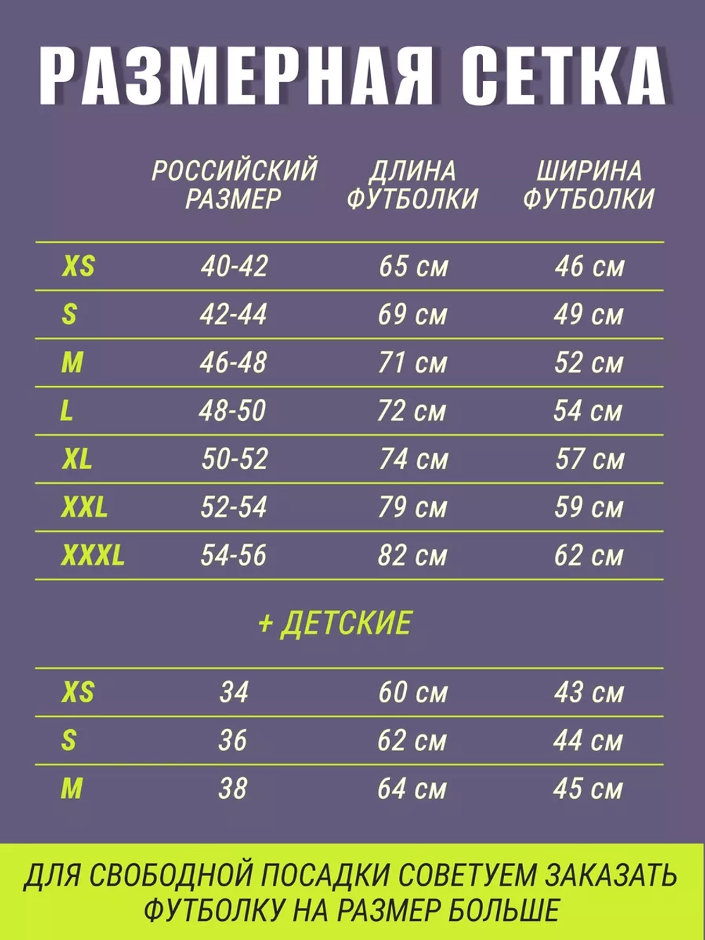Футболка на заказ с своим фото принтом надписью