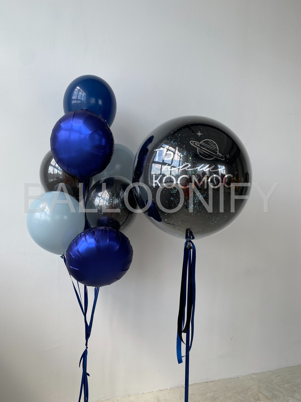 Набор шаров "Ты наш космос" Дизайн № 5