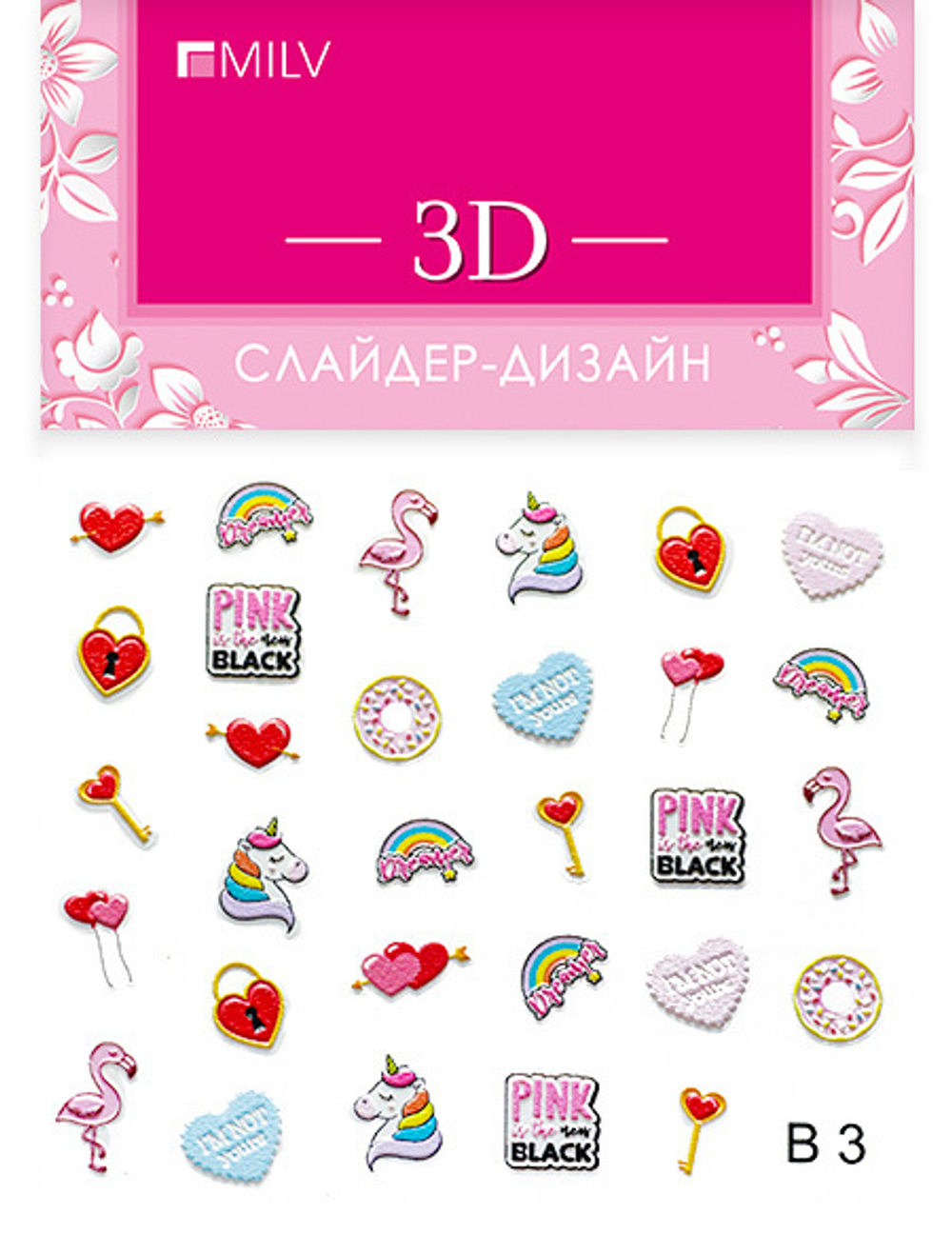 MILV 3D-слайдер B 03*