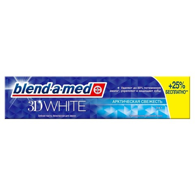 З/п  blend-a-med 3D WHITE арктическая свежесть 125мл.