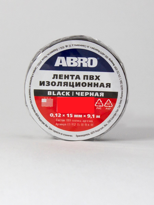 Изолента ПВХ ABRO черная (15ммх9,1м)