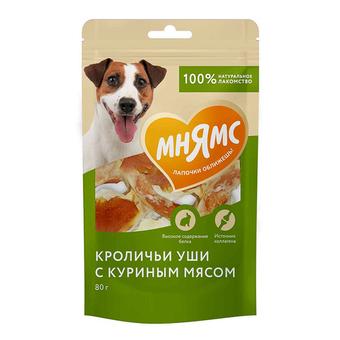 Лакомство для собак на каждый день кроличьи уши с куриным мясом Мнямс 80г , 12 шт в упаковке