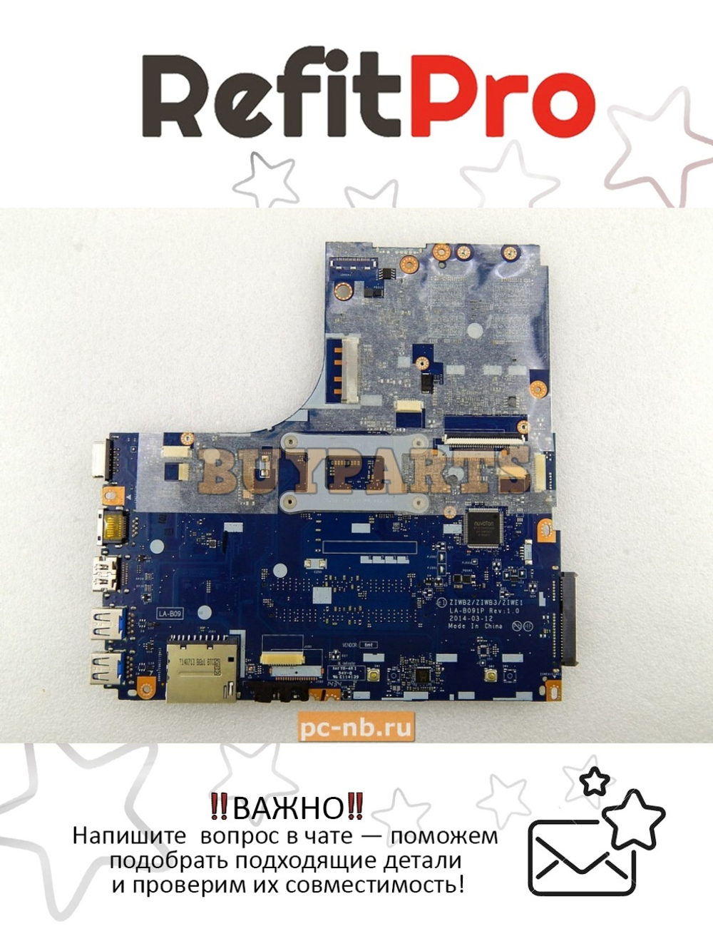 Материнская плата для ноутбука Lenovo B50-70 LA-B09 W8S 1G Intel Pentium 3558U FP NDOC 1000 (5B20G46220), оригинал