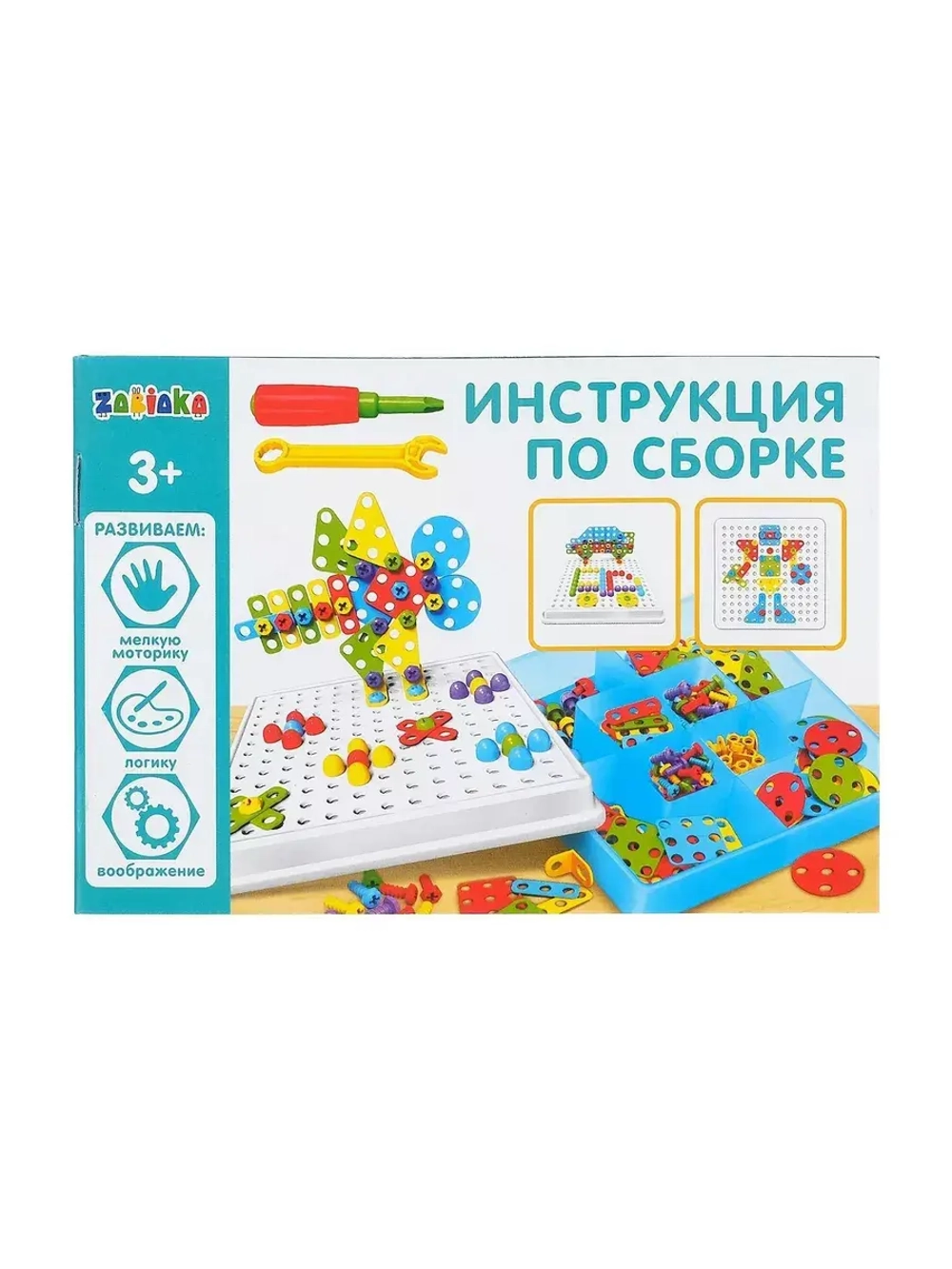 Ферма 3D - мозайка