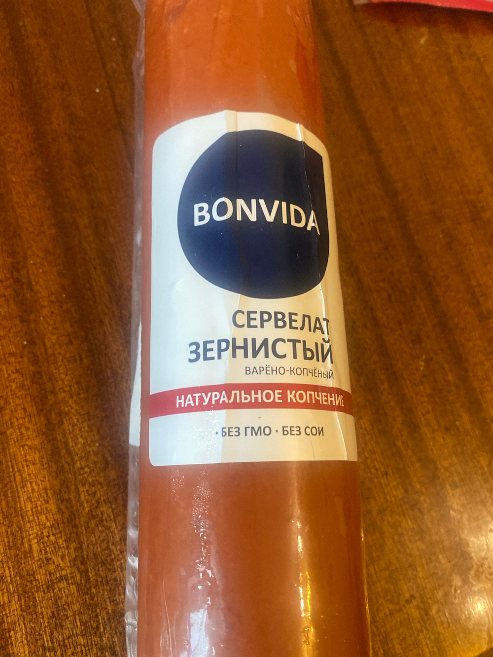 Сервелат зернистый ~700г