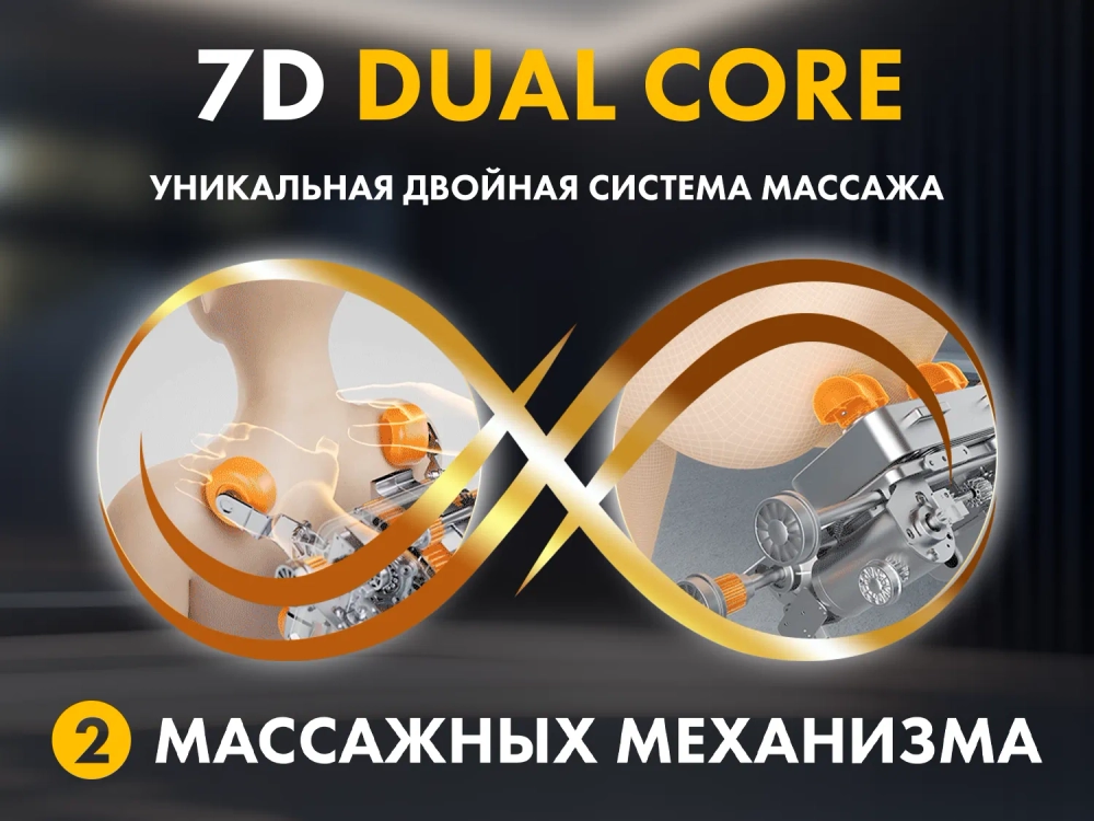 Массажное кресло FUJIMO 氣 GURU2 Бежевый