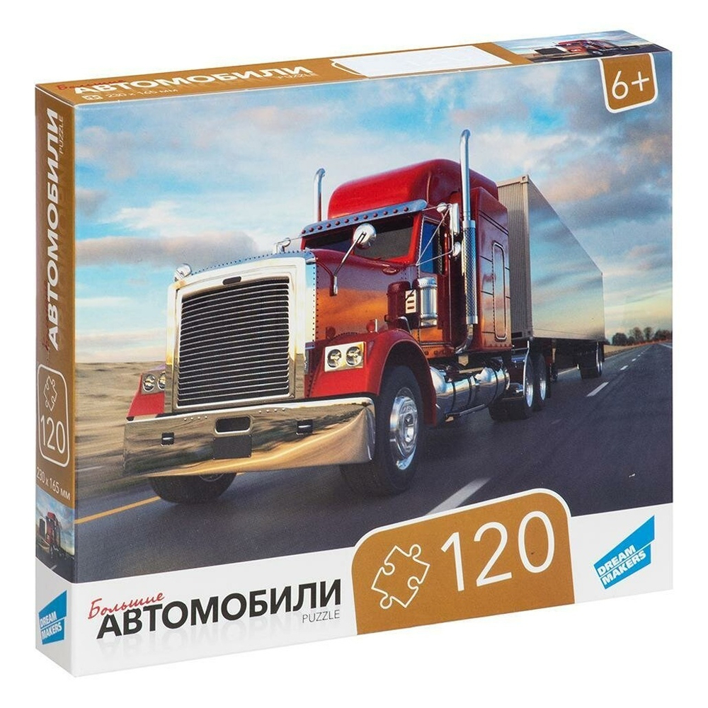 Пазл 120шт. "Автомобили" (Dream Makers)