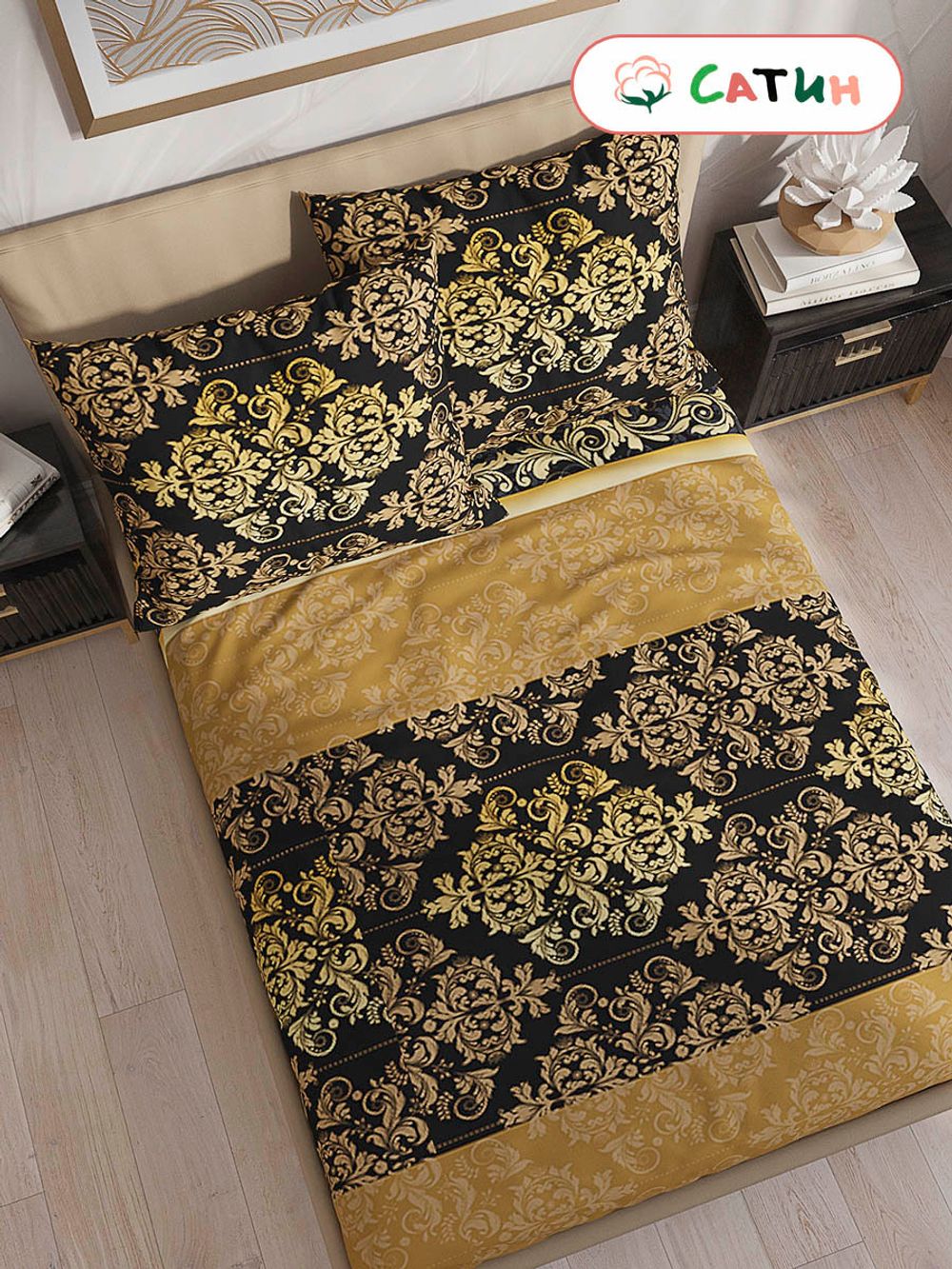 Простынь сатин Milky Garden "Афины" 150x215 см