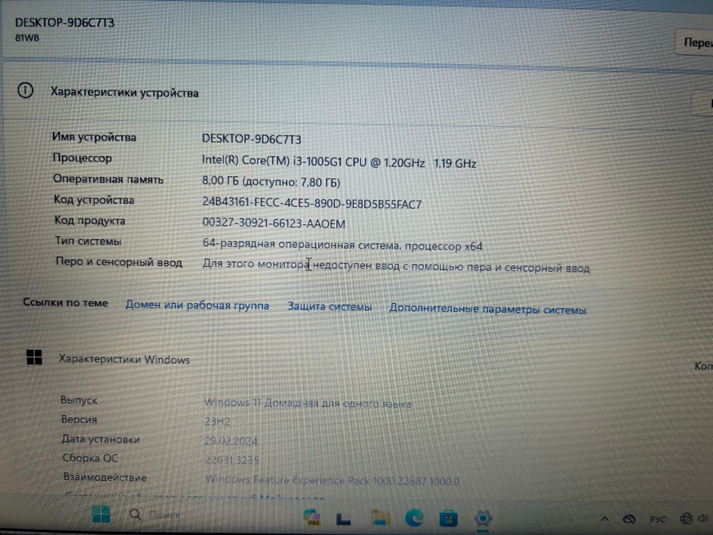 Ноутбук Lenovo IdeaPad S145-15IIL (81W800L3RU) 15.6"/Intel Core i3 1005G1/RAM 8GB/SSD 512GB/Intel UHD Graphics/1366*768/Windows 11/Подсветка кл-ры: нет/серый. Состояние: C1