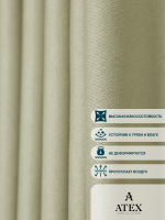 Ткань для штор и интерьера, Блэкаут, Размер 100*280