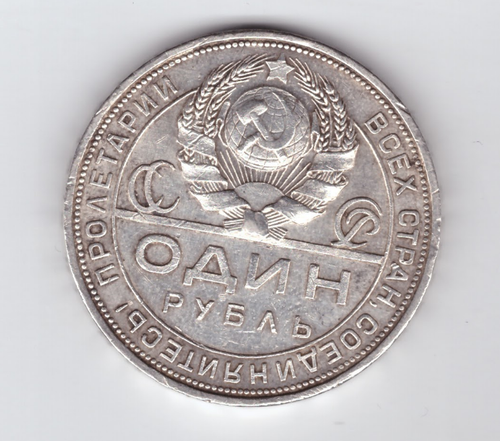 1 рубль 1924 год (ПЛ) XF-