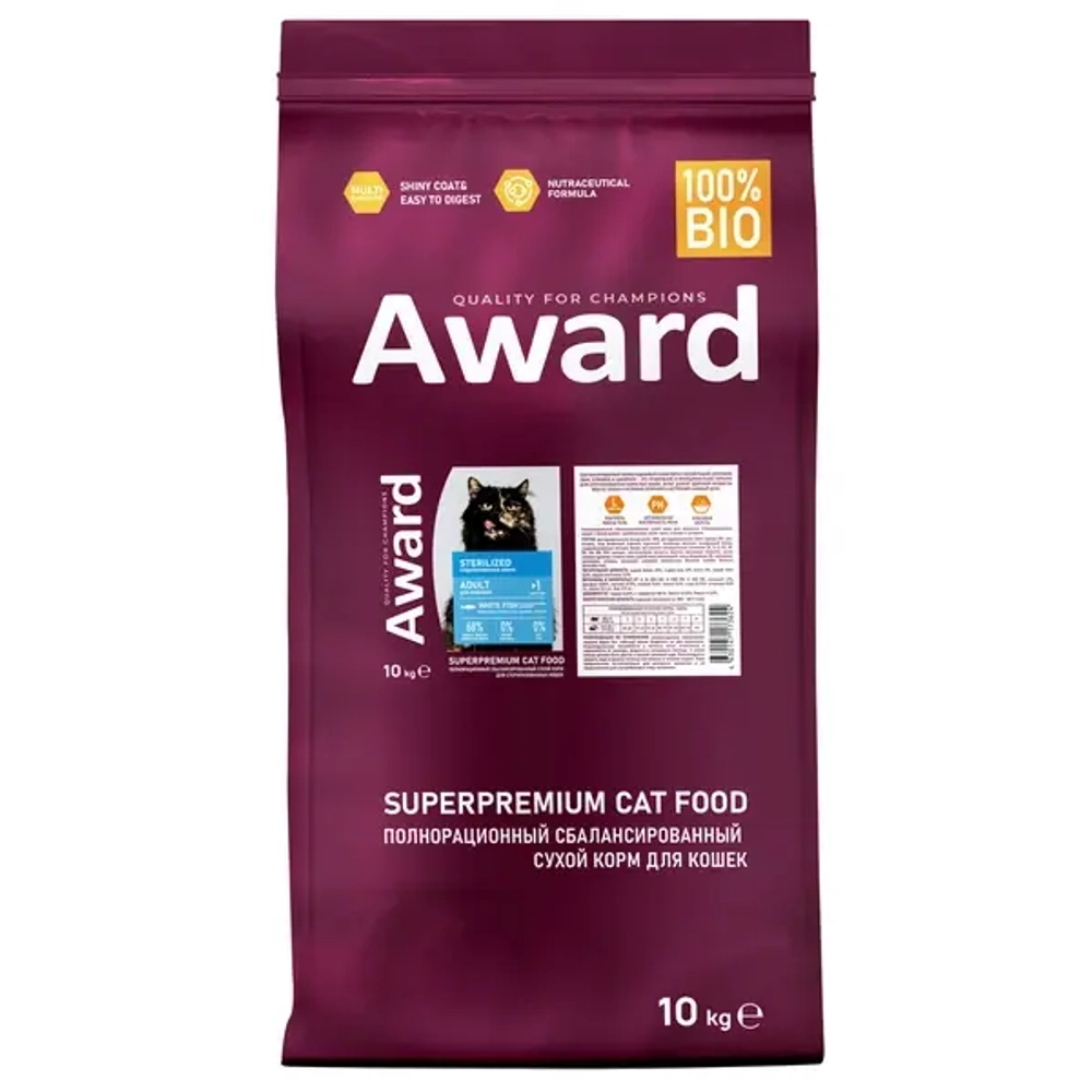 AWARD (Авард) Sterilized Сухой корм для взрослых стерилизованных кошек, белая рыба