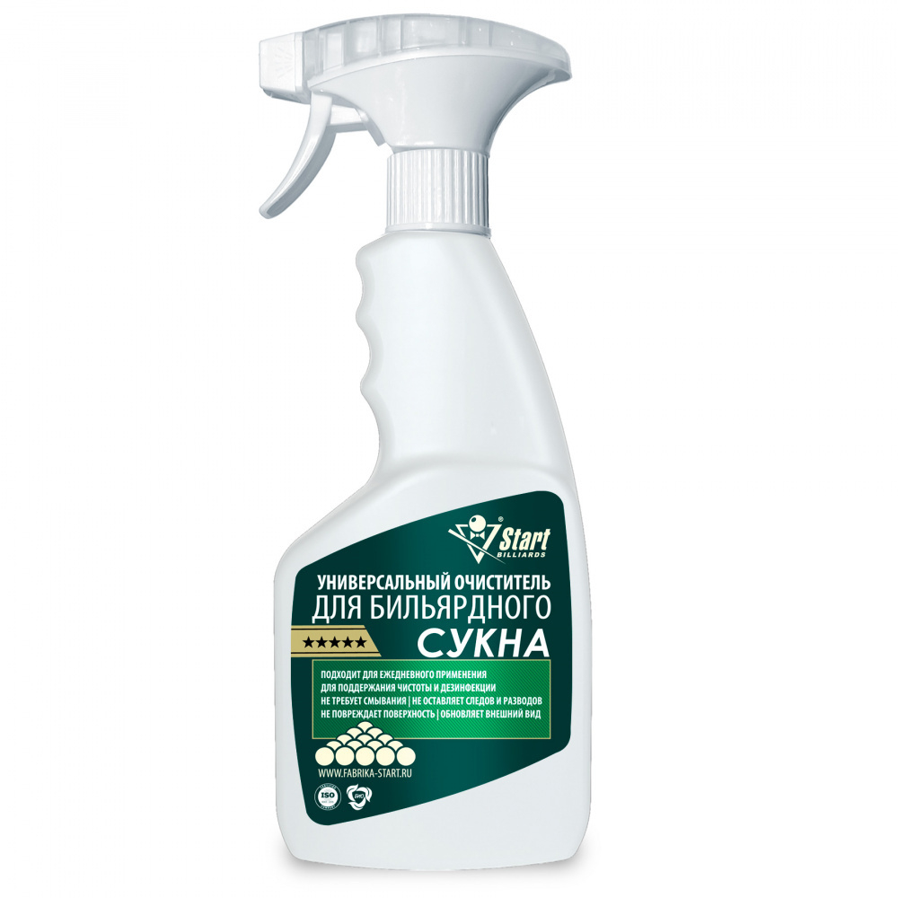 Универсальный очиститель для бильярдного сукна. 0,5л.