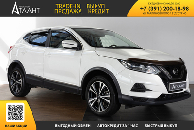 Nissan Qashqai, 2021 год