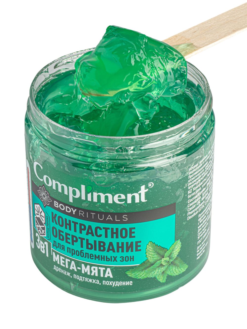 Compliment BODY RITUALS контрастное обертывание для проблемных зон 3 в 1 Мега-мята
