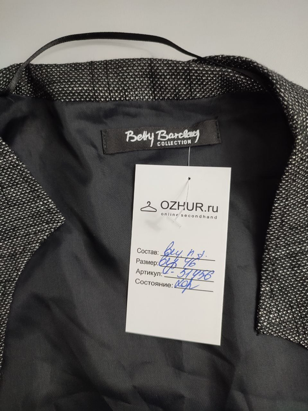 Жакет-болеро Betty Barclay укороченный 46 размер
