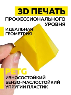 Насадка для заточки сверл на точильный станок - подручник, угол заточки сверла 118 градусов