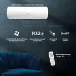 Сплит-система Hisense Lux Design AS-10UW4RVETS00, инверторная, для помещения до 26 кв.м.