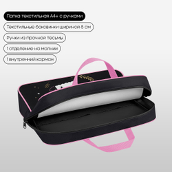 Папка текстильная с ручками 1 отделение, А4 "Dream Like A Unicorn", 350*265*80мм, текстиль, на молнии, Berlingo