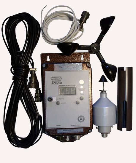 АСЦ-3П, Анемометры сигнальные цифровые, № в ГРСИ РФ - 70139-18