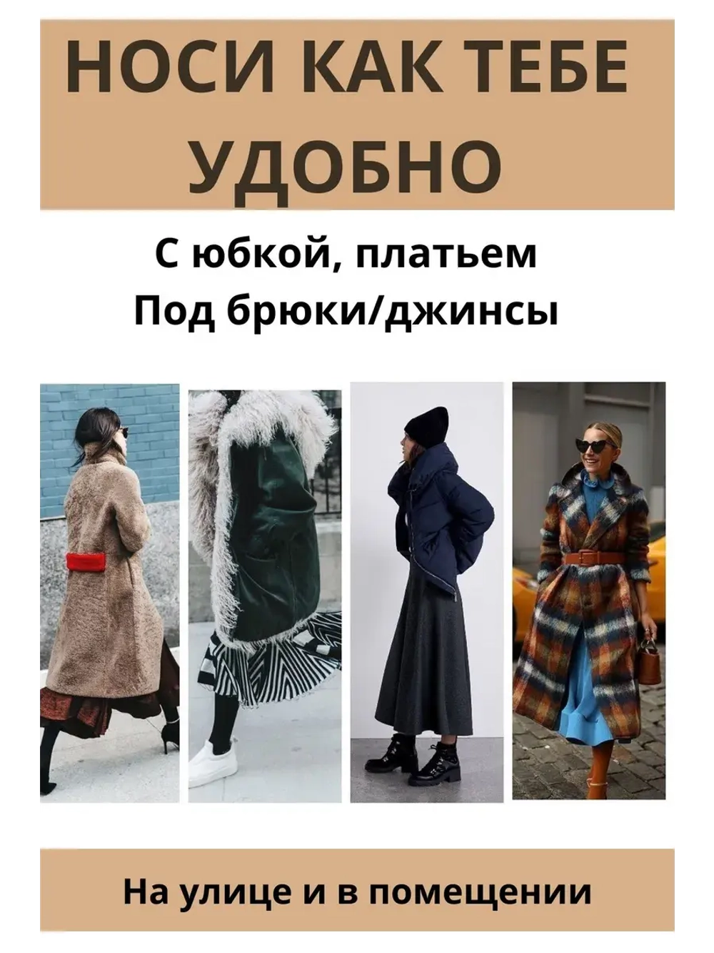 Набор 3 шт Теплые колготки капроновые 600 den