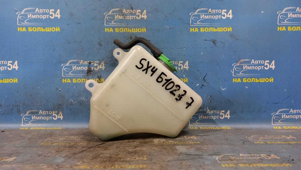 Бачок расширительный SUZUKI SX4 2006-2014