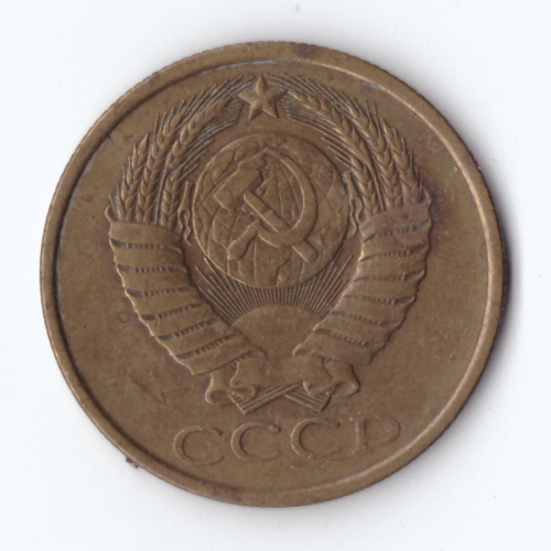 5 копеек 1989 VF