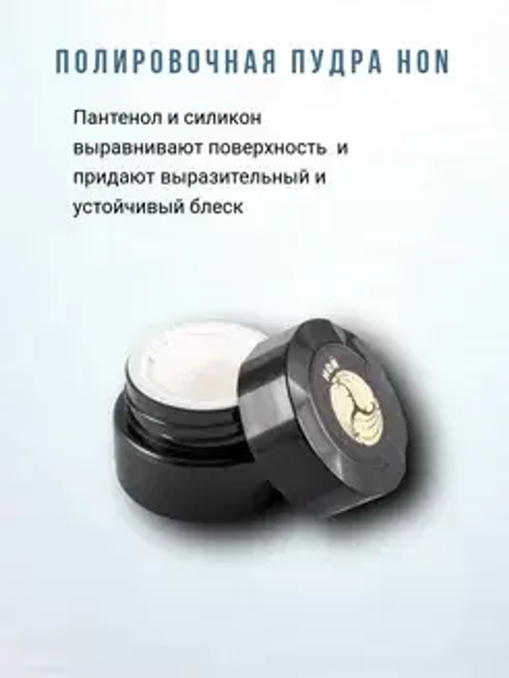 Набор для ногтей Японский маникюр